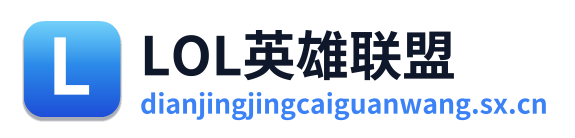 电竞竞猜